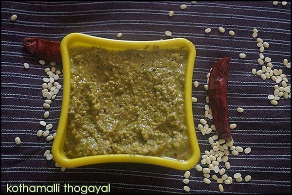 kothamalli-thogayalcoriander-leaves-thogayal.71619.jpg