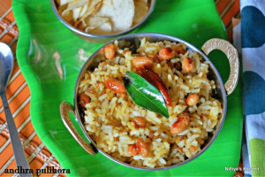 Rice Variety